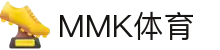 MMK体育|SPORT-MK体育国际|恩波利足球俱乐部赞助
